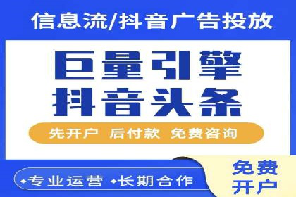 提升转化率的信息流广告优化全攻略及案例解析